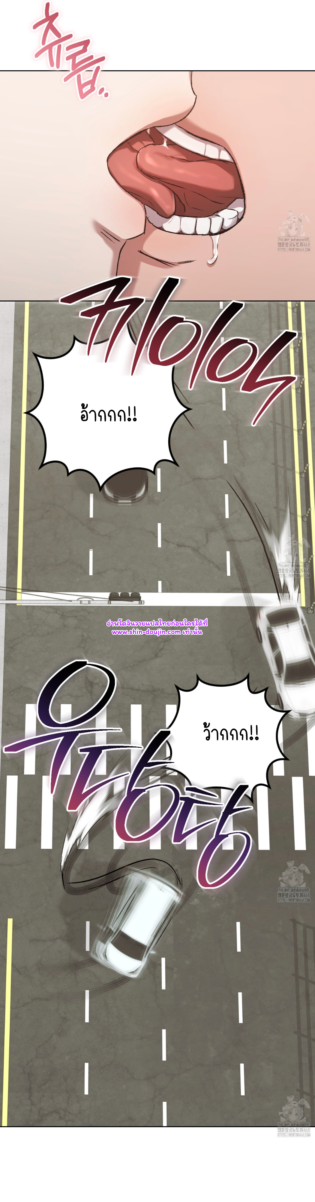 Creepy Baby EP 19